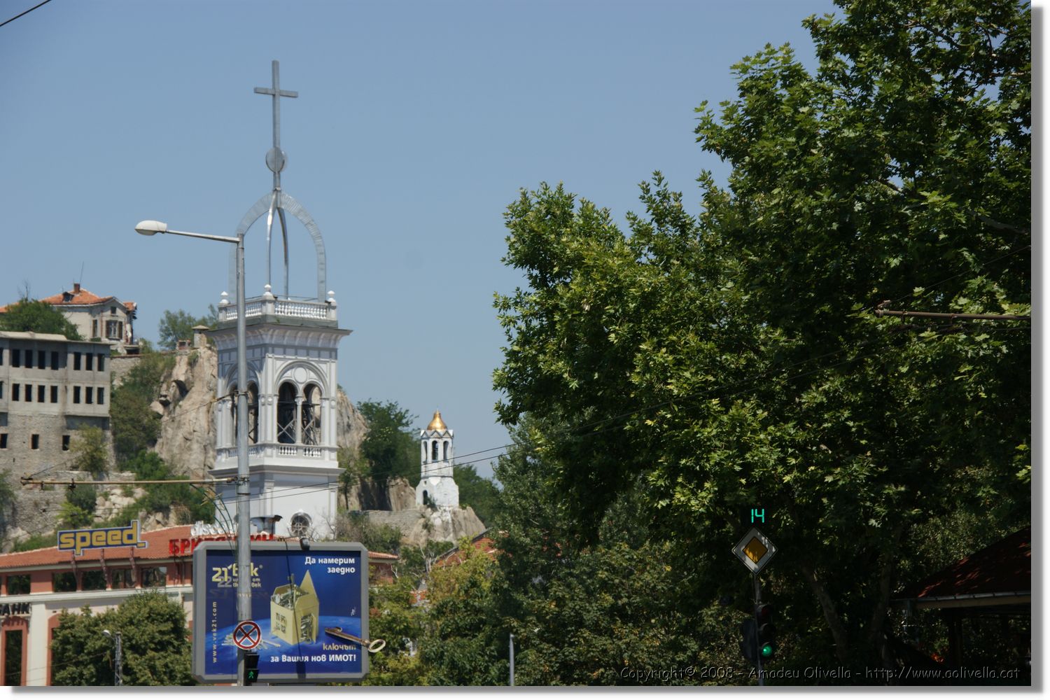 Bulgaria_0962.jpg