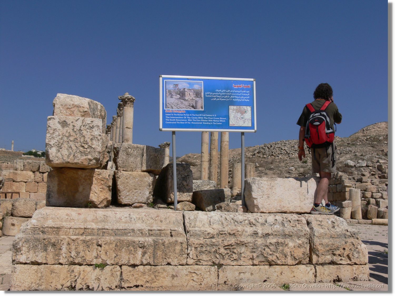 Jerash_050.jpg