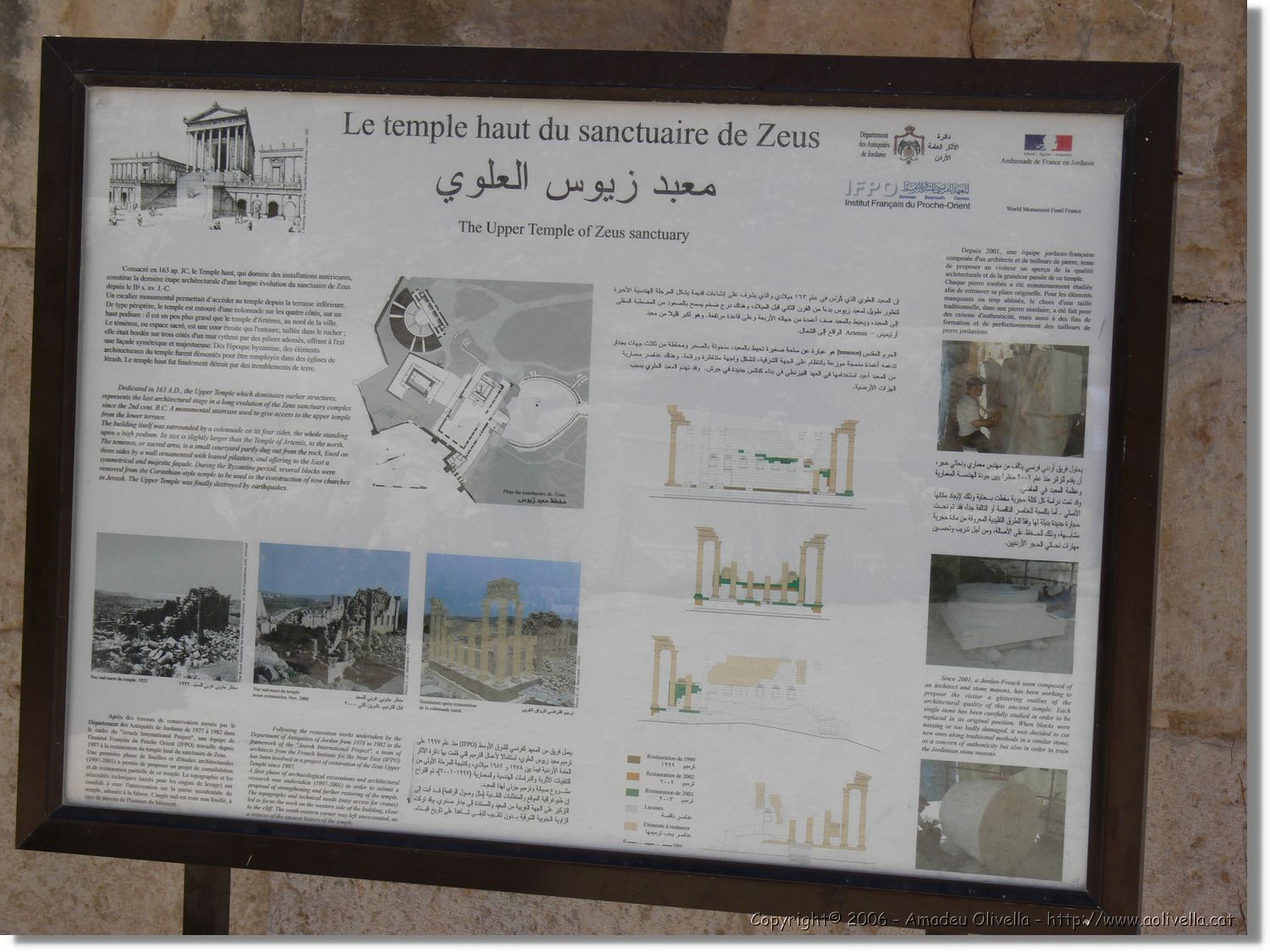 Jerash_151.jpg