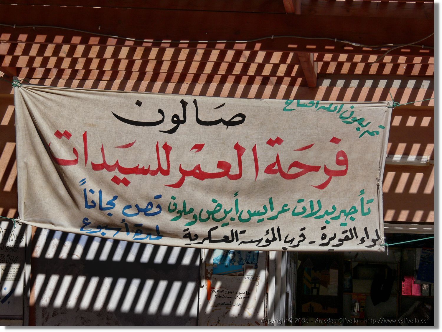 WadiRum_174.jpg