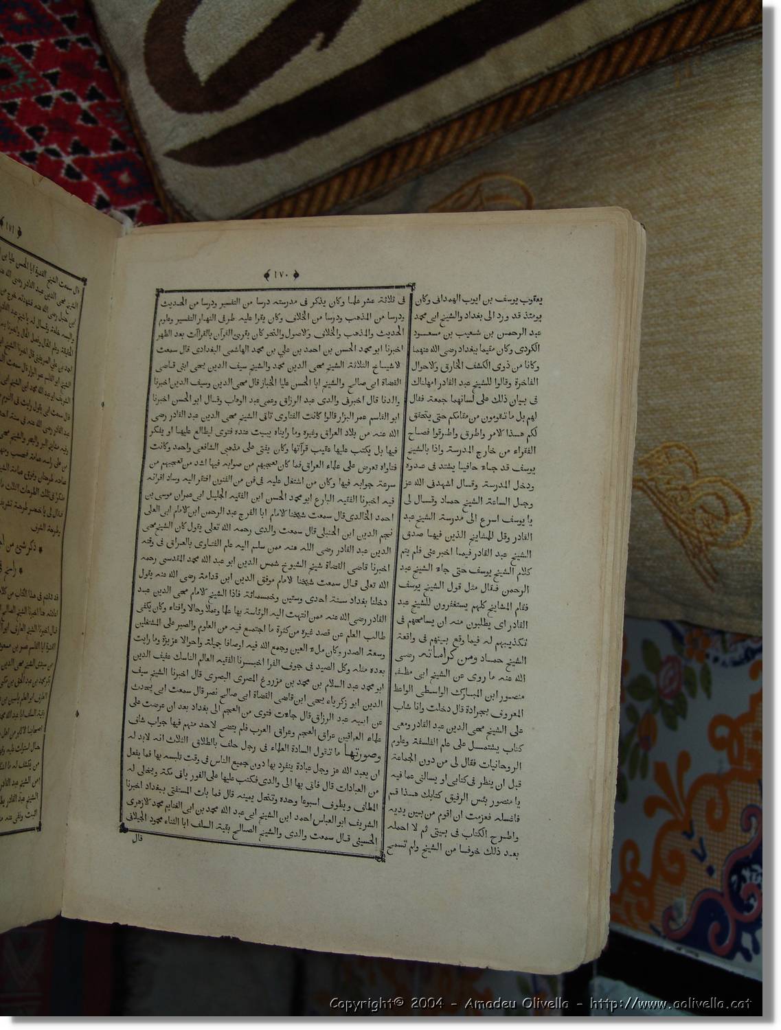 Tunisia_0992.jpg