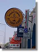 Tunisia_0061.jpg