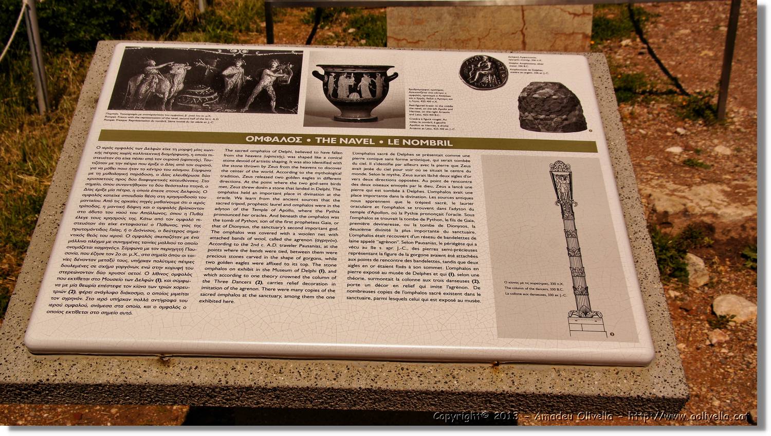 Delfos_043.jpg