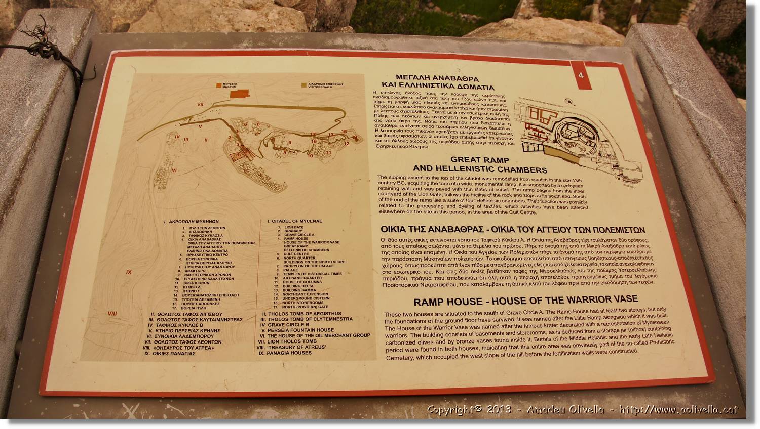Micenes_024.jpg