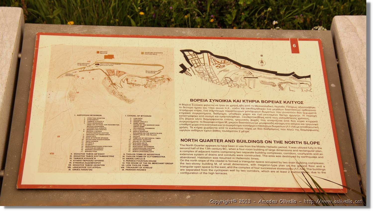 Micenes_028.jpg
