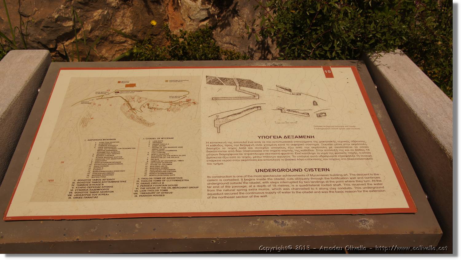 Micenes_040.jpg