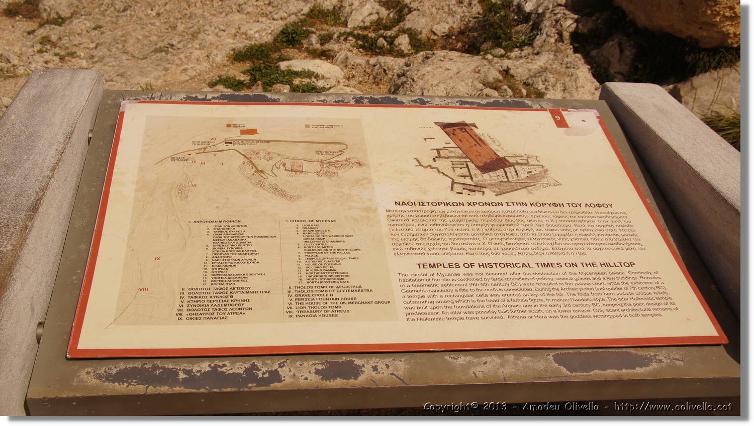 Micenes_053.jpg