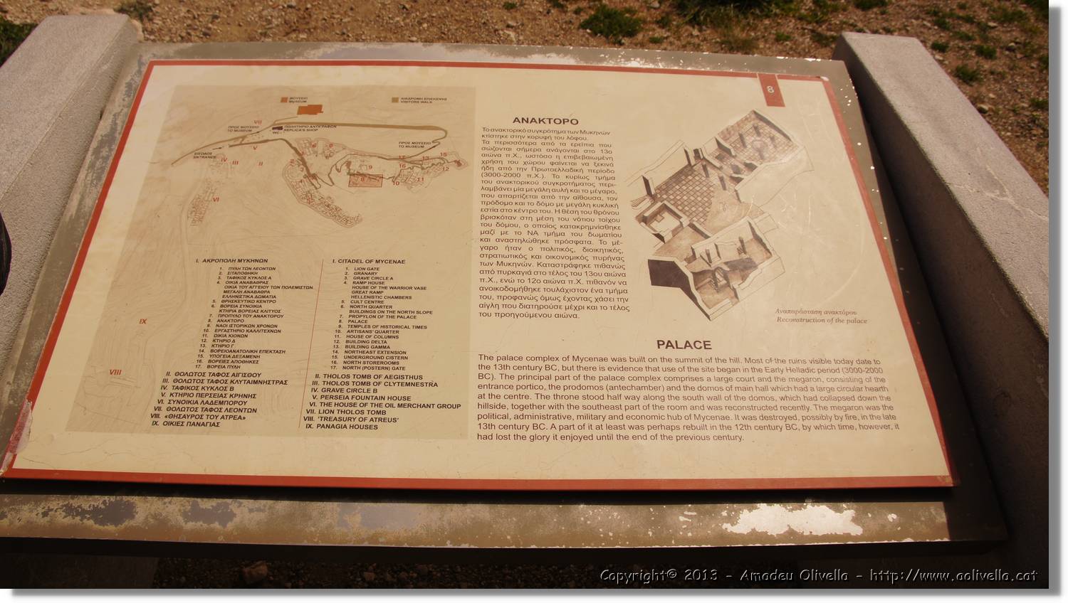 Micenes_054.jpg