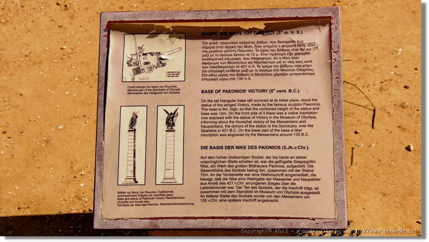 Olympia_045.jpg